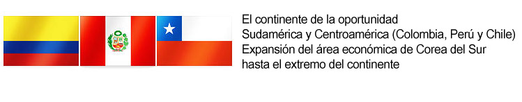 기회의 대륙 중남미(콜롬비아, 페루, 칠레, 브라질) 지구 반대편까지 확대해 가는 우리 경제 영역